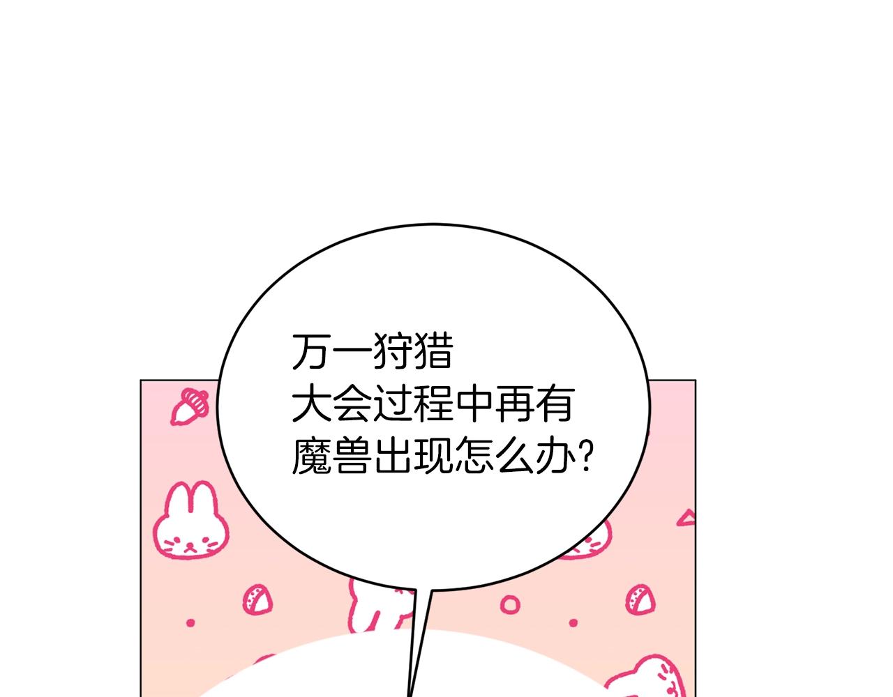 第39话 茶气一如既往65