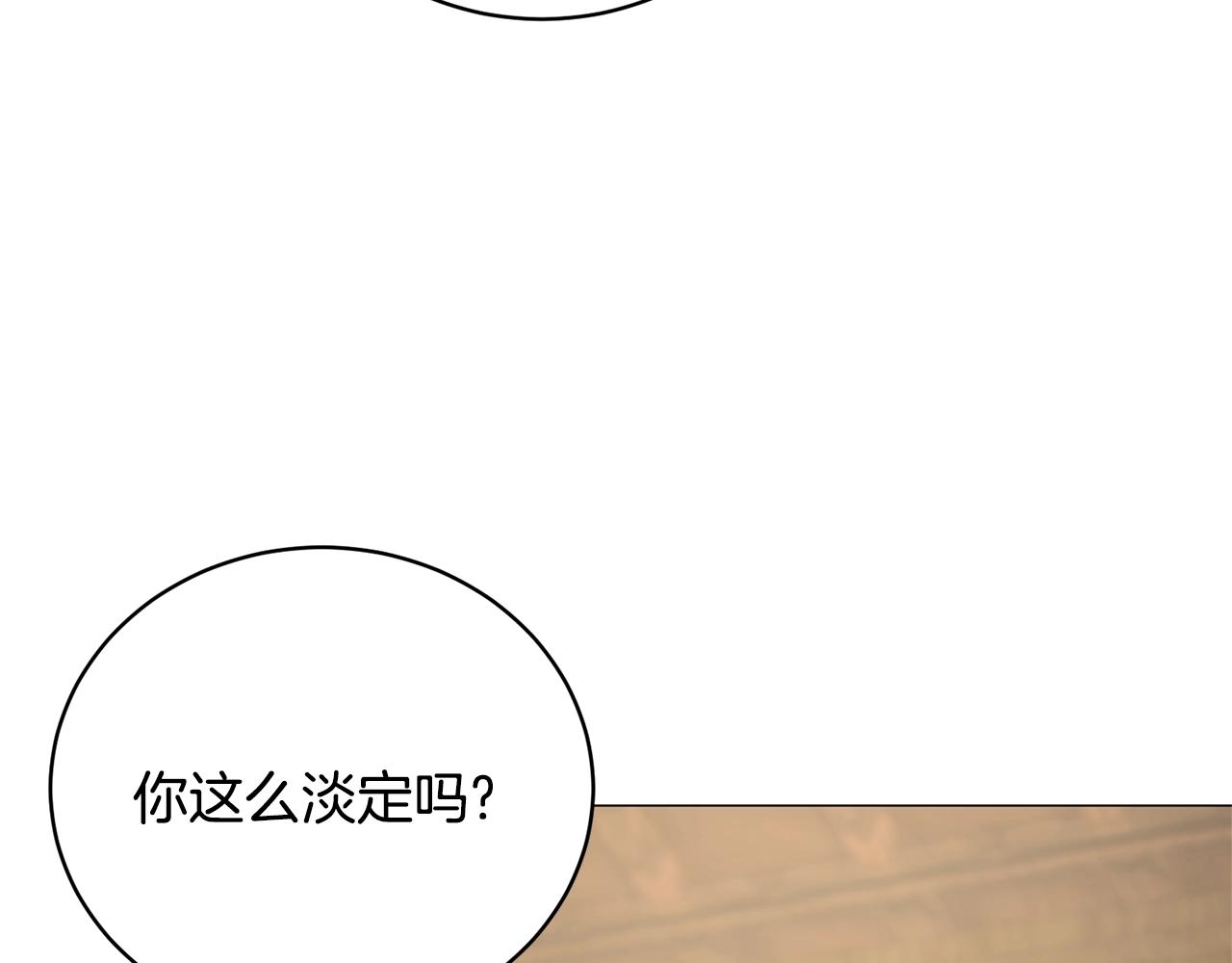第18话 练习亲吻86