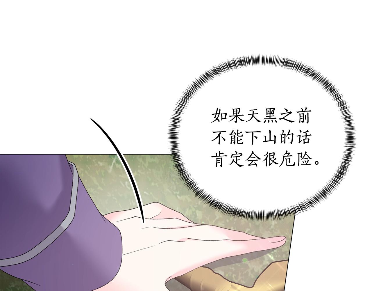 第32话 被剑选中？！129