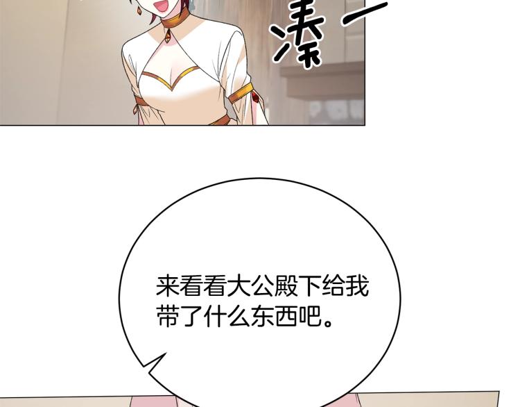 第8话 你很幽默吗？22