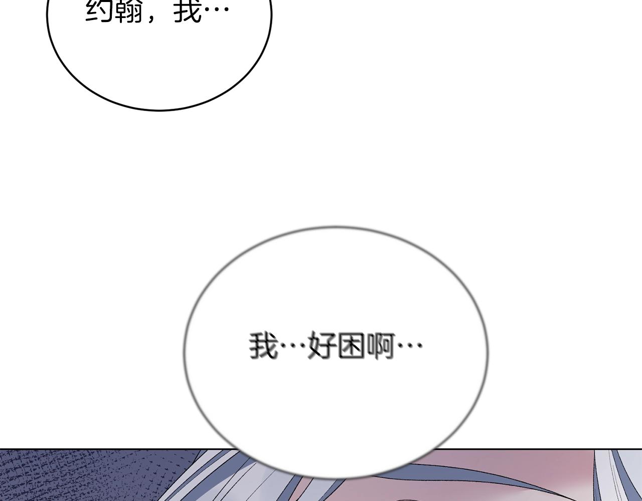 第45话 爲什麽救我134