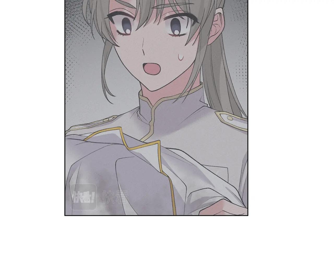 第46话 达莉亚34
