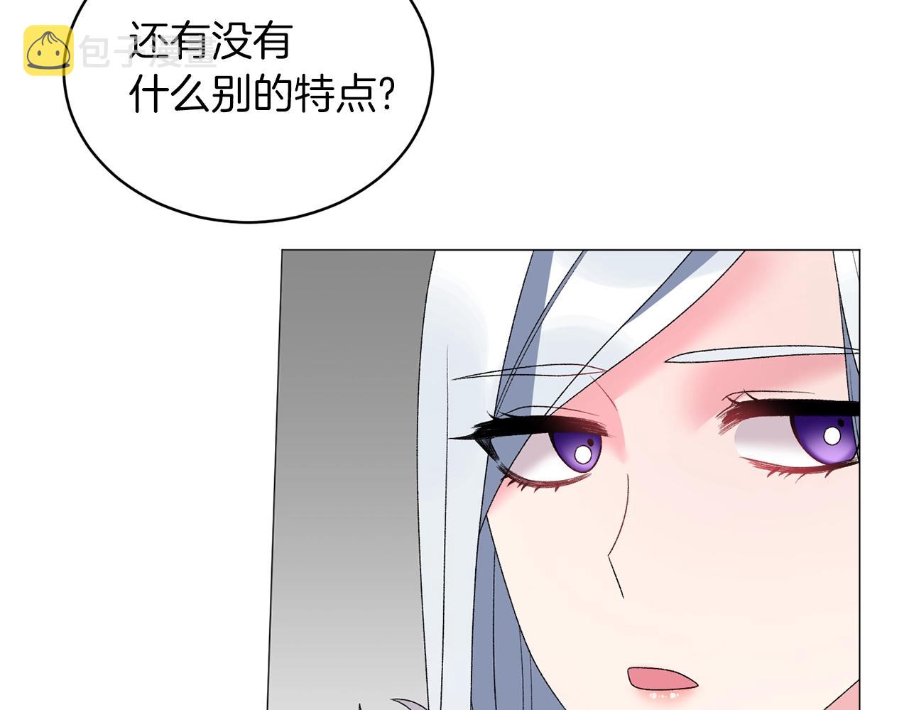 第34话 草木香109