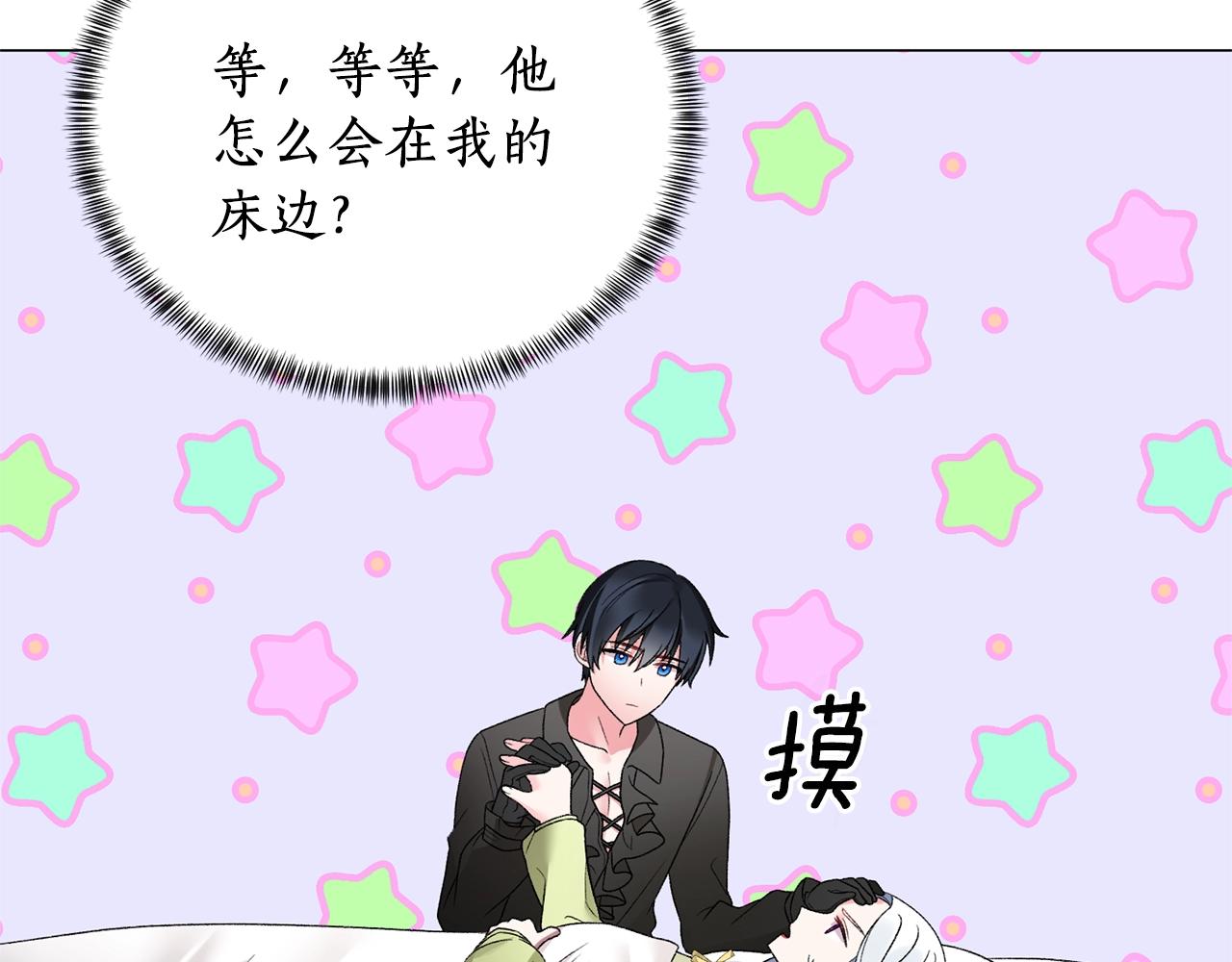 第14话 毒酒77