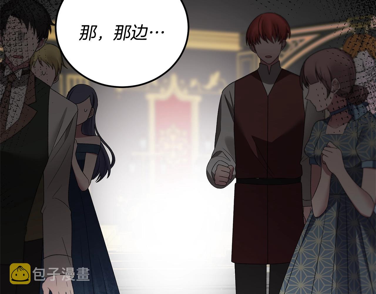 第14话 毒酒44