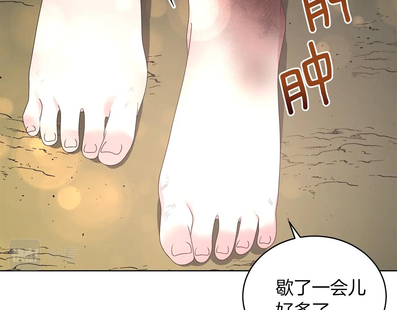 第34话 草木香56