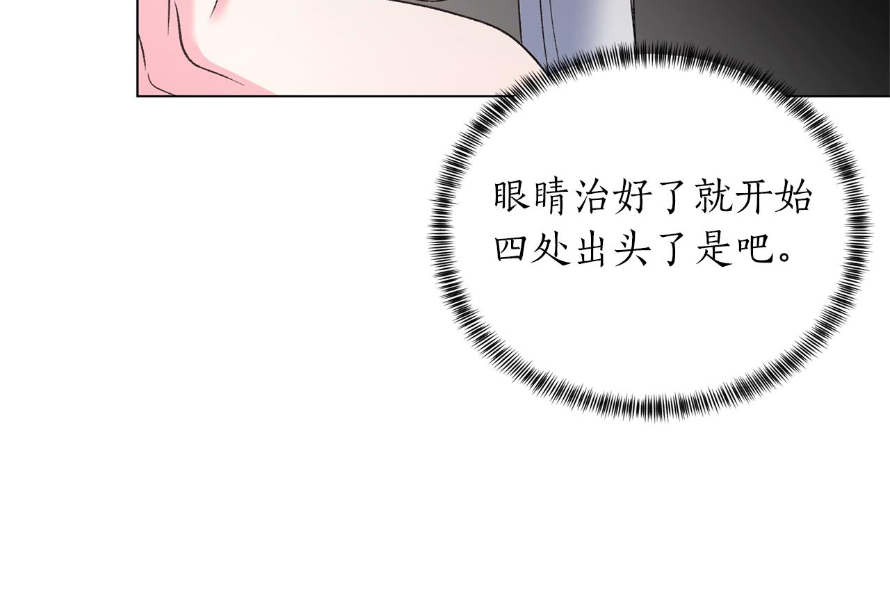 第57话 我会准时参加173