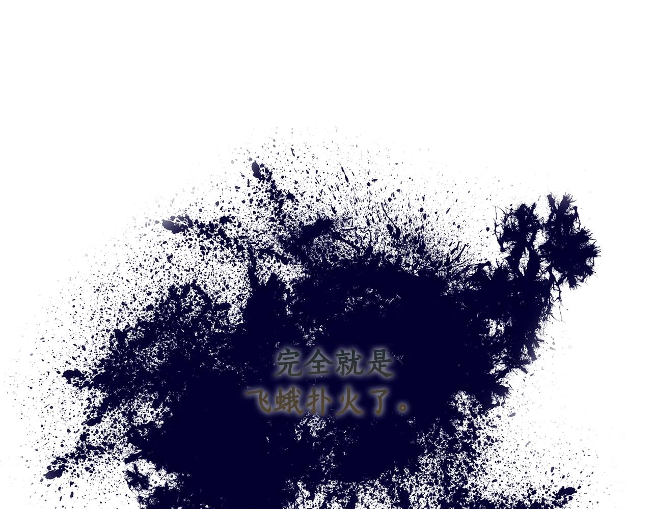 第53话 真正的夫妻82