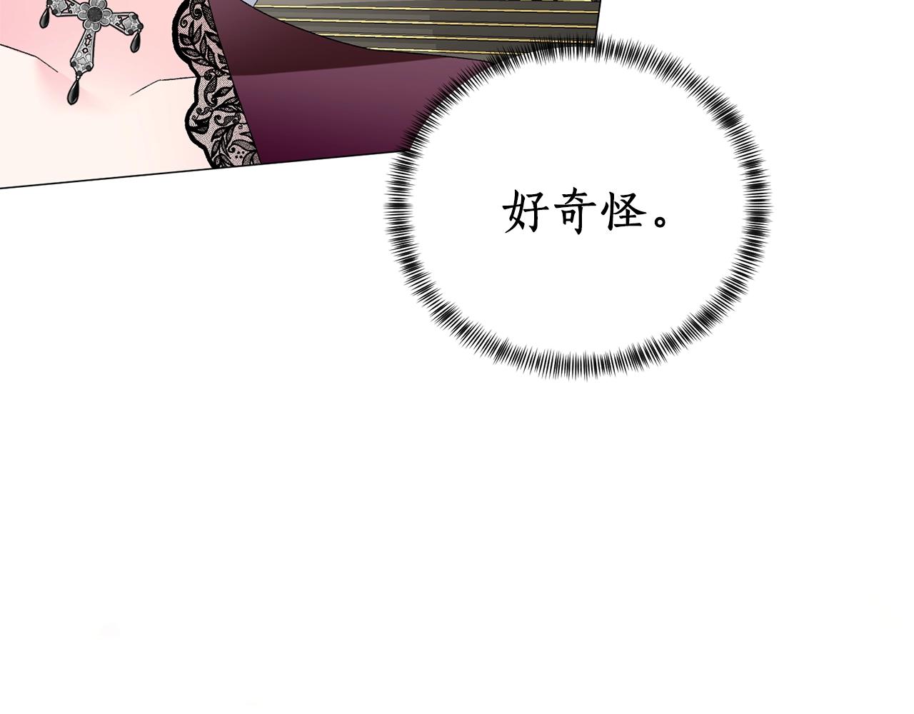 第13话 他抱了你的腰166