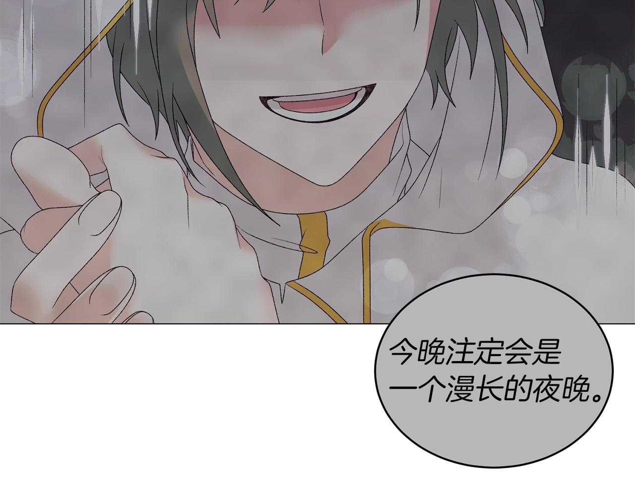 第34话 草木香73