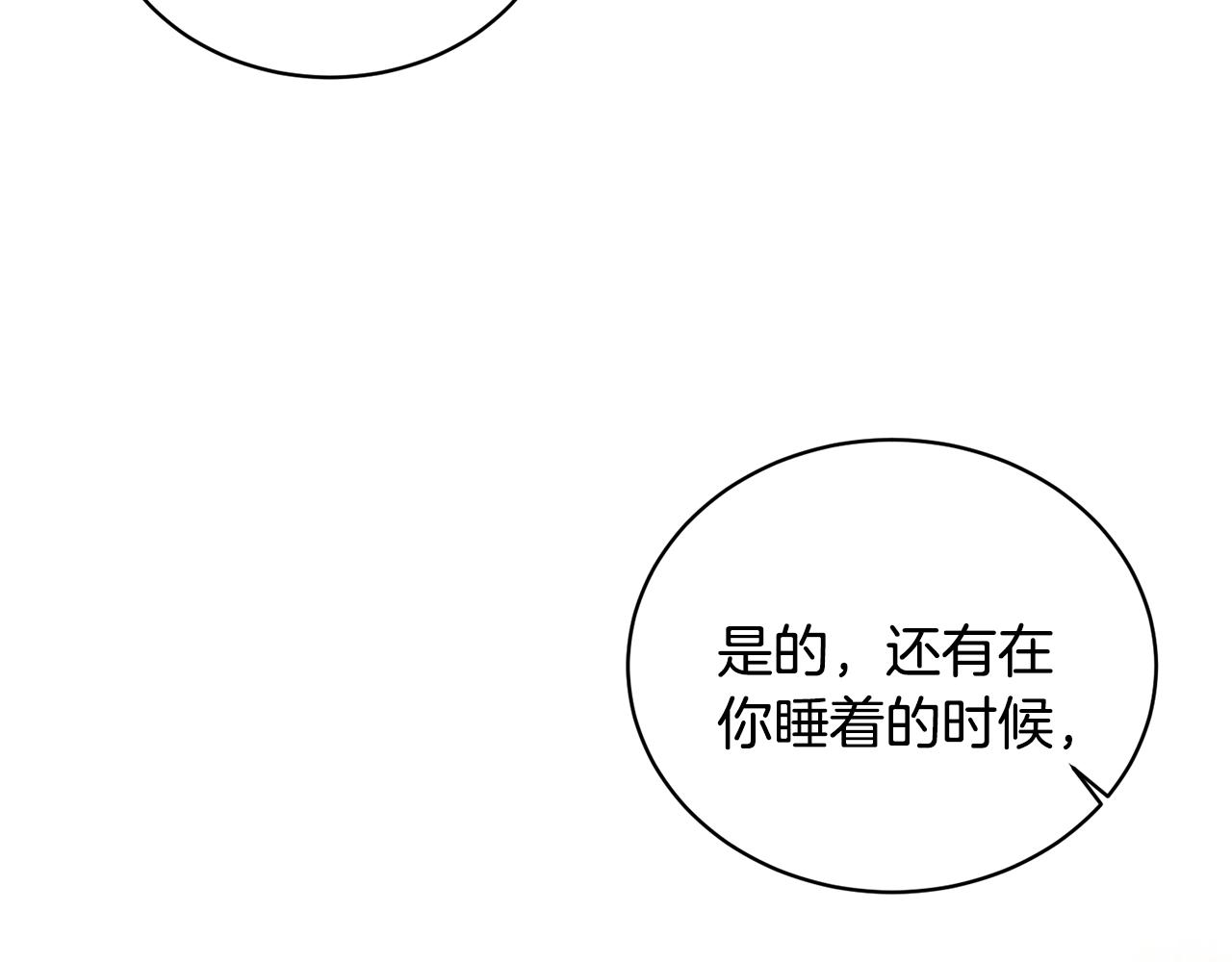 第14话 毒酒110
