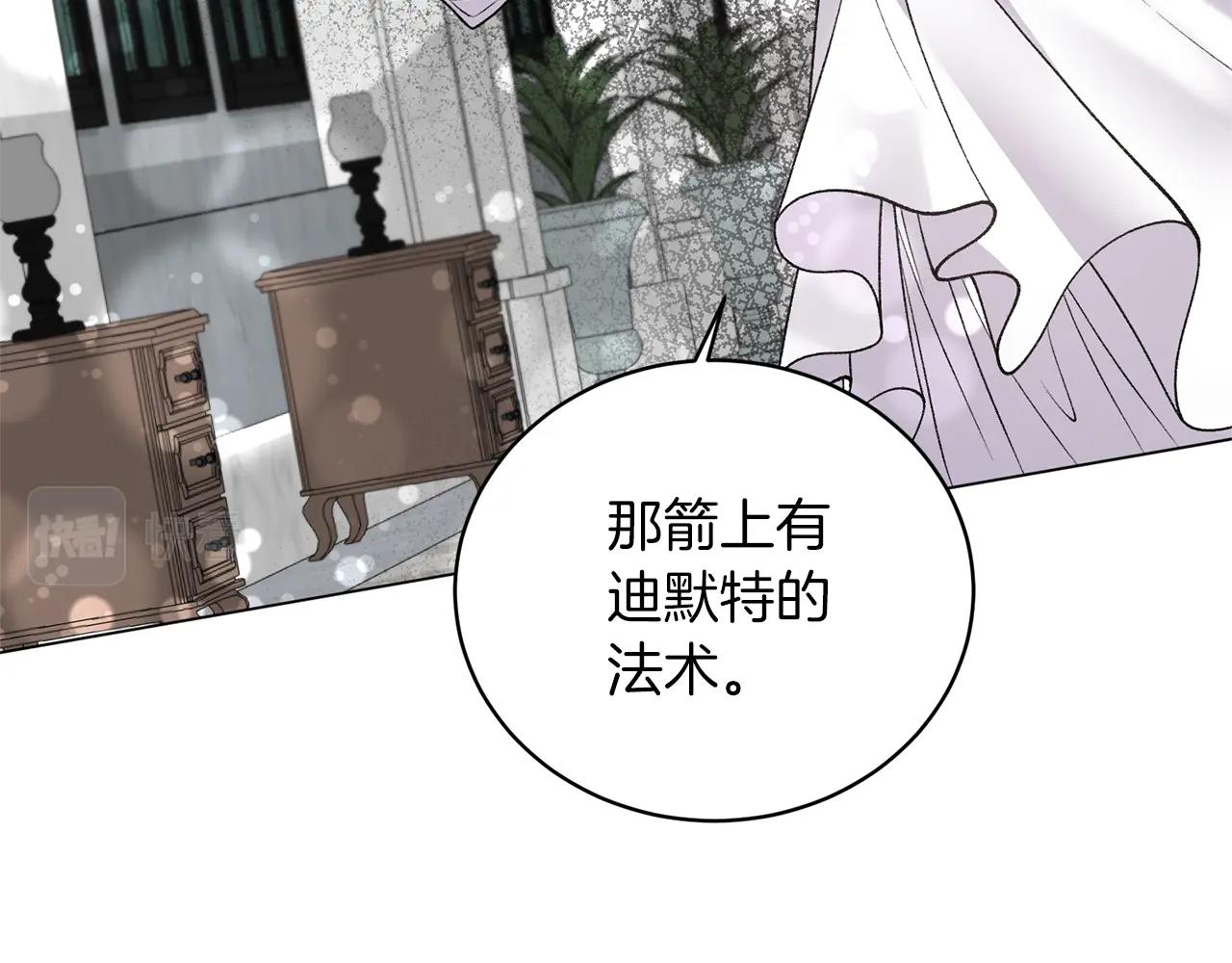 第46话 达莉亚124