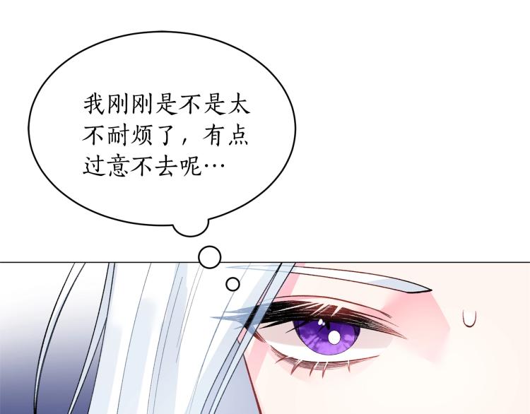 第1话 帝国恶女186