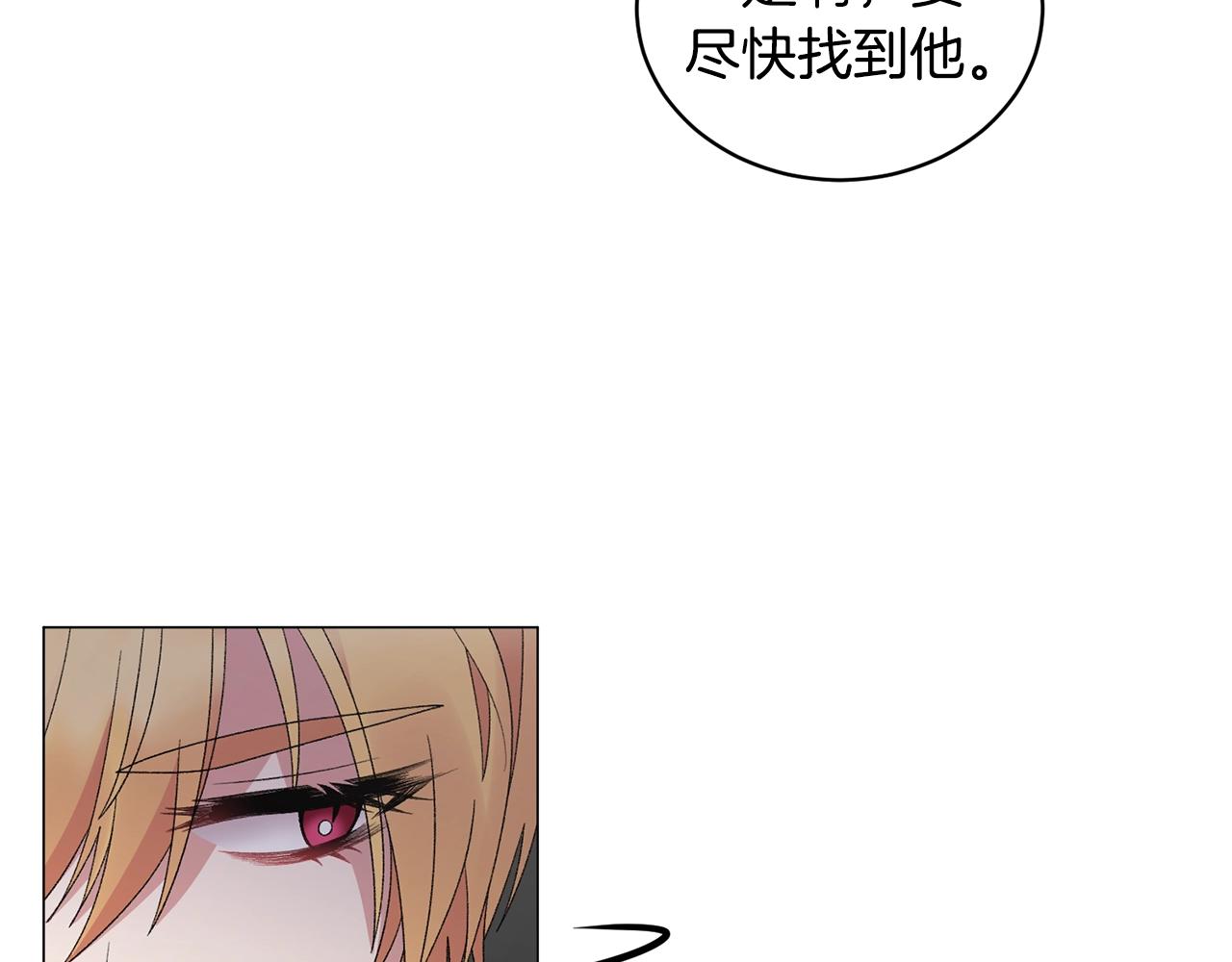 第37话 我不会放过他的121