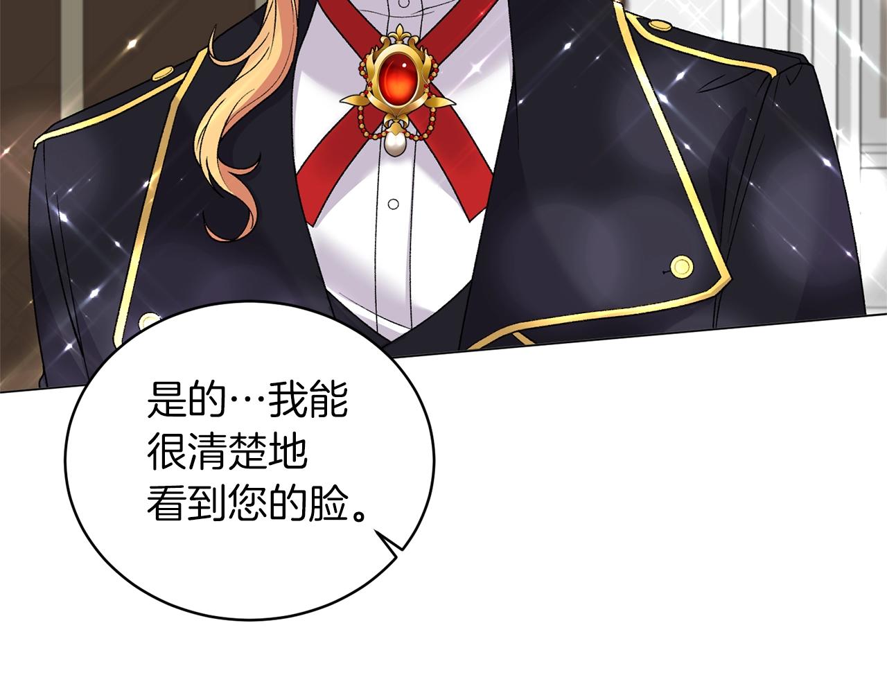 第50话 第一次见？8