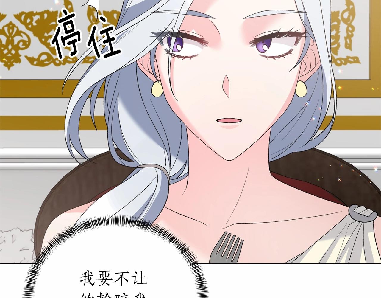 第63话 皇位之争84