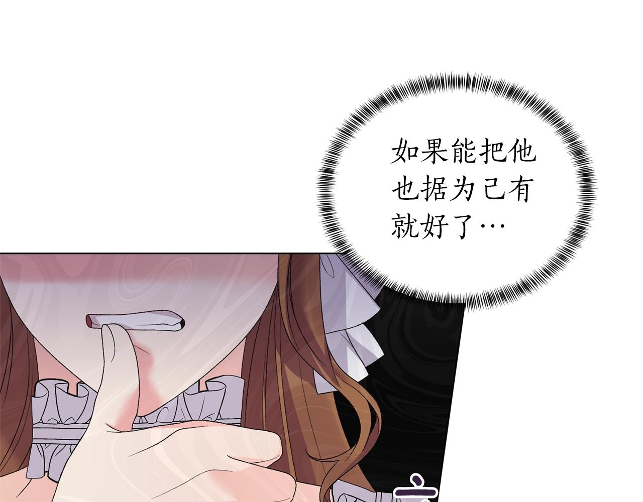 第44话 一只箭39