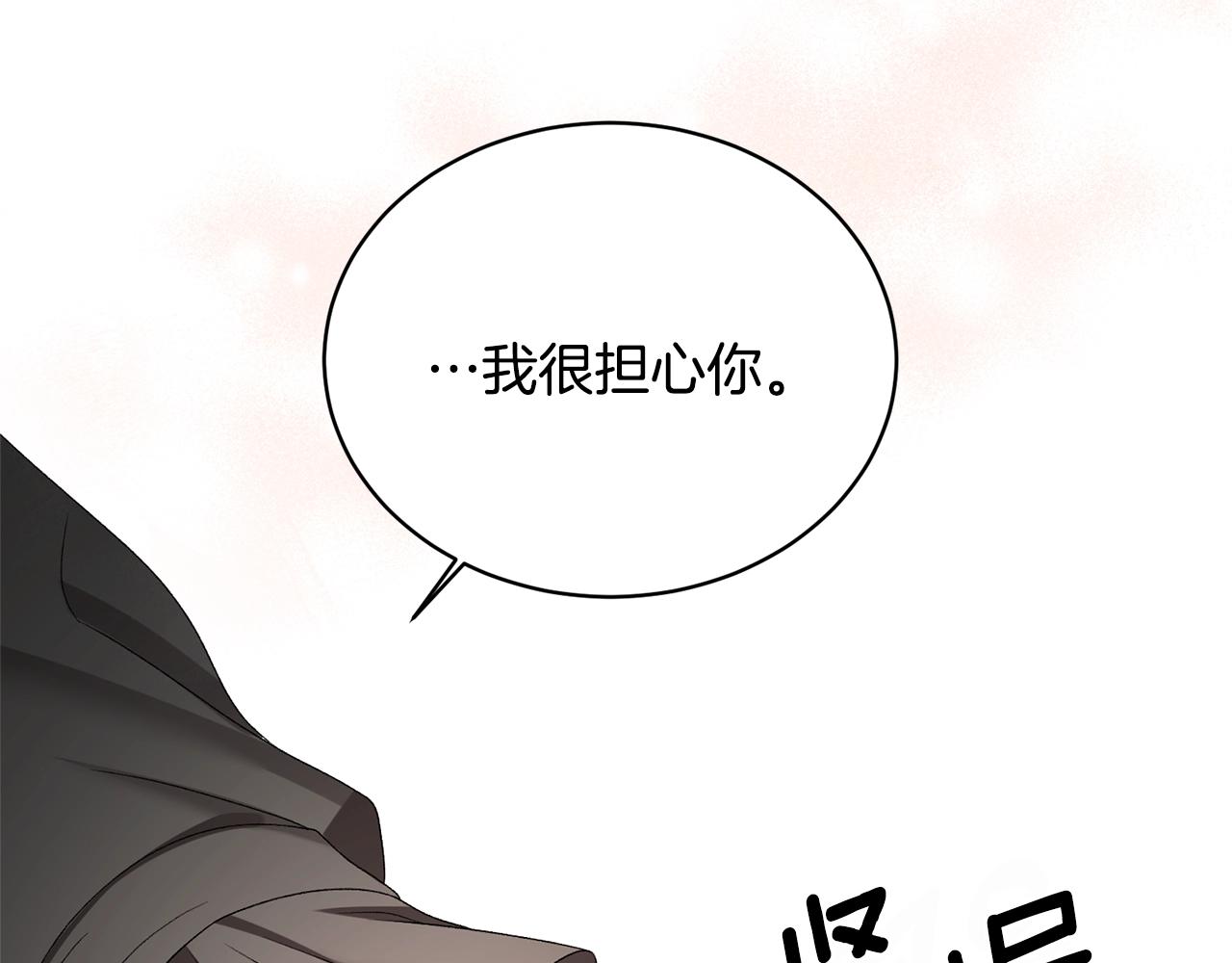 第14话 毒酒162