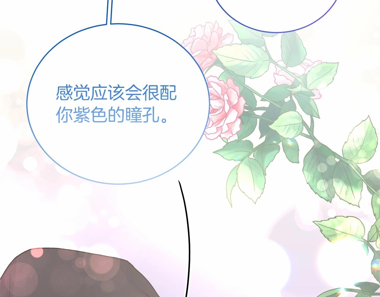 第65话 喜欢吃糖吗100