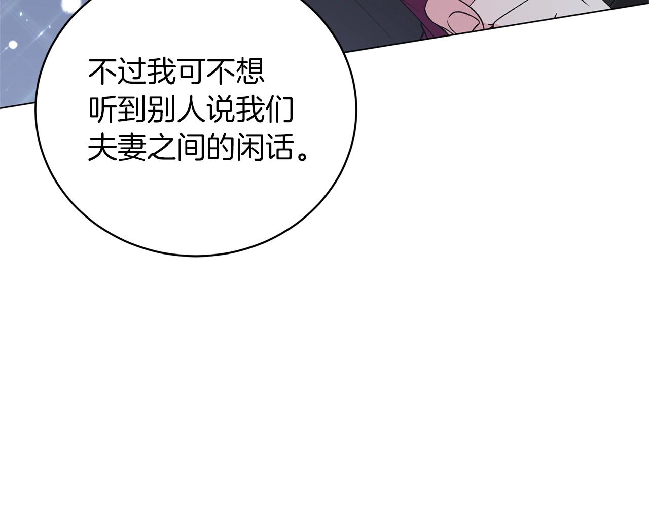 第55话 亲亲69