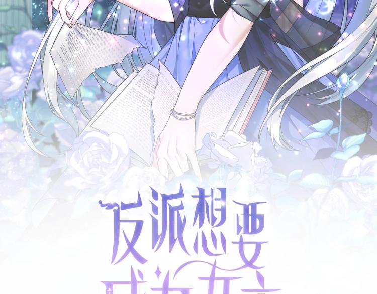 第8话 你很幽默吗？1