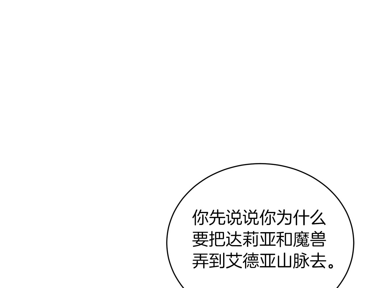 第57话 我会准时参加41