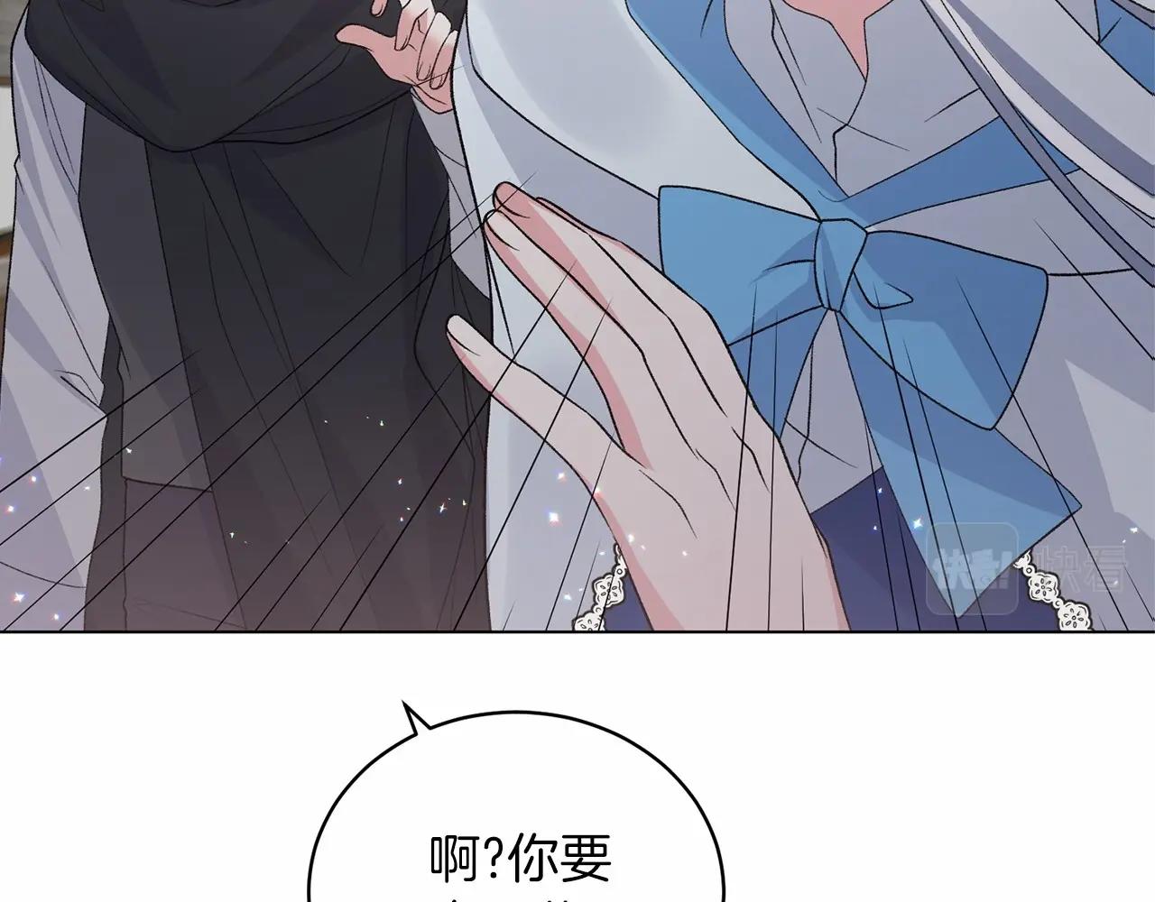 第64话 送花花84