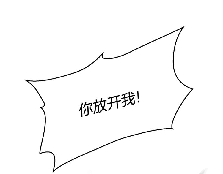 第7话 爲什麽会被困在这副躯壳62