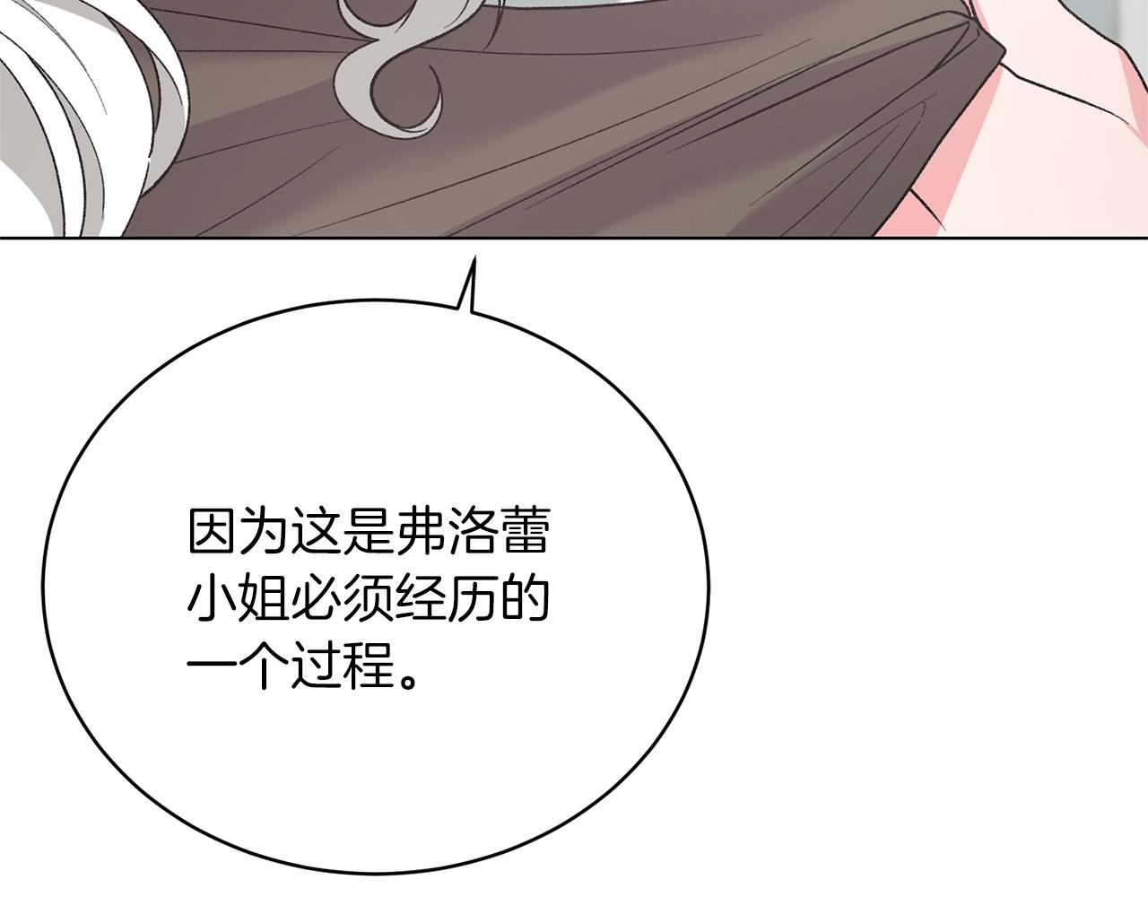 第49话 约翰的童年115