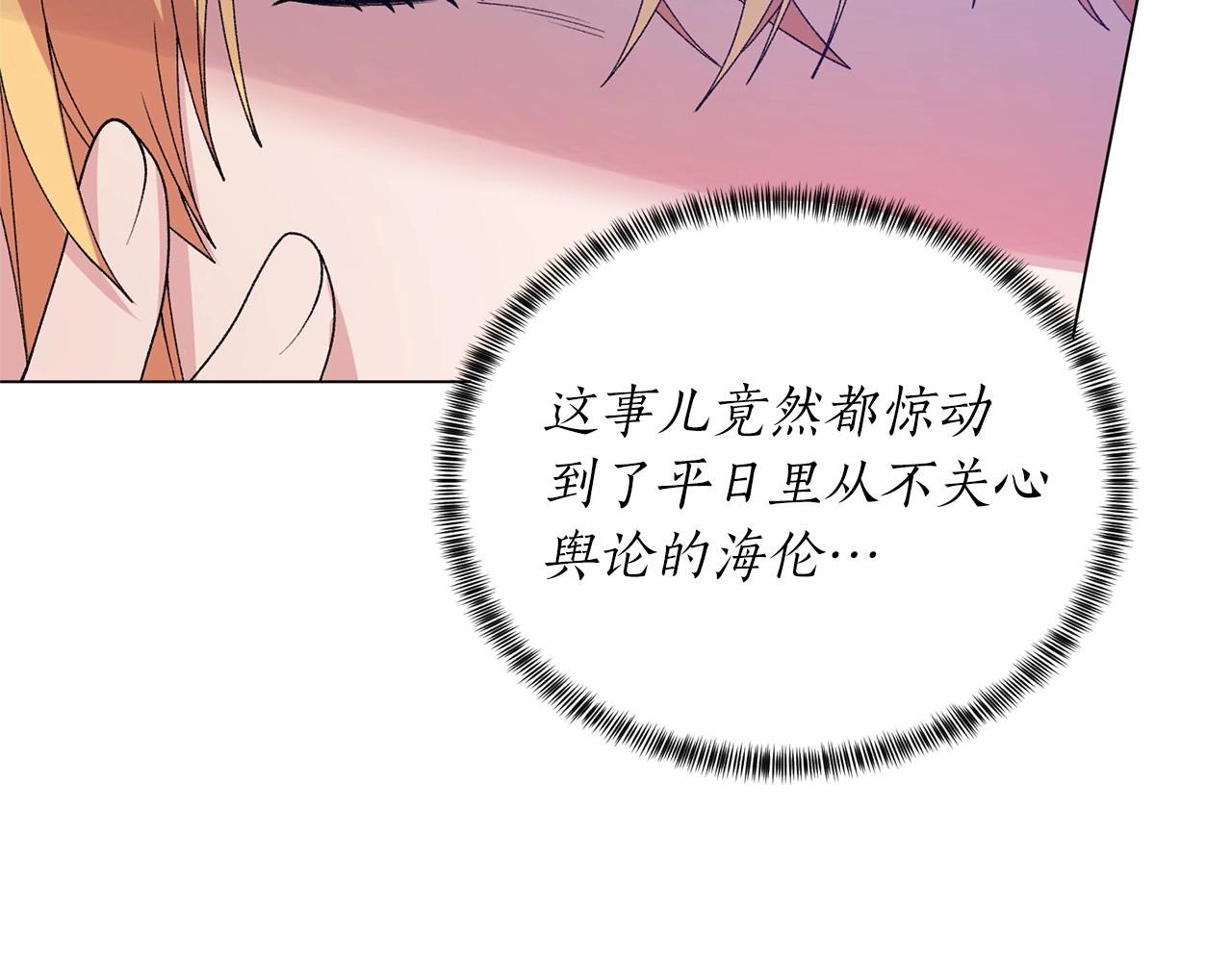 第61话 浮想联翩84