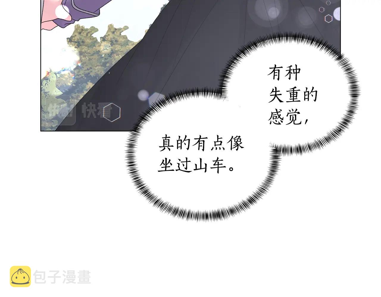第30话 你到了，哥哥93