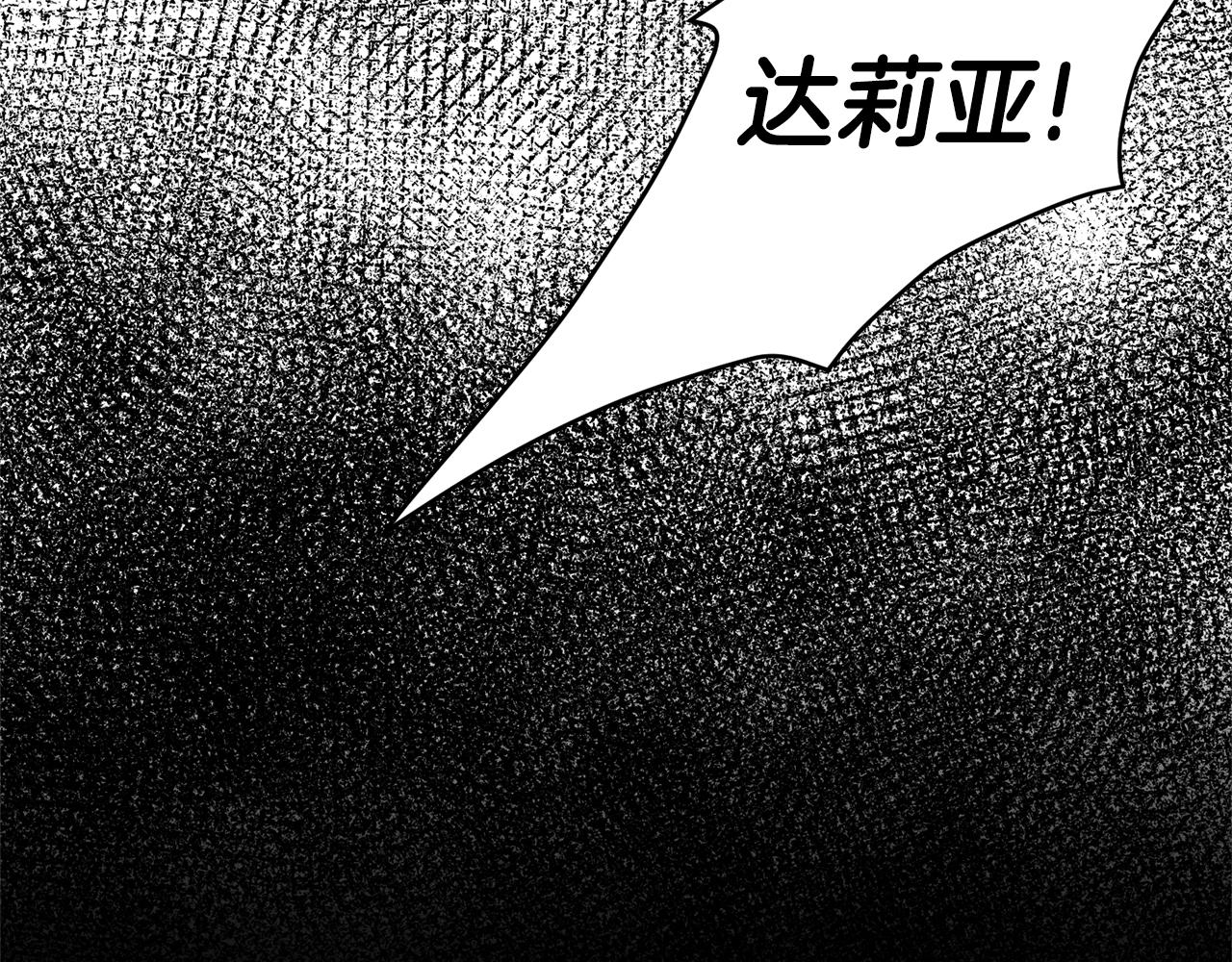 第14话 毒酒39