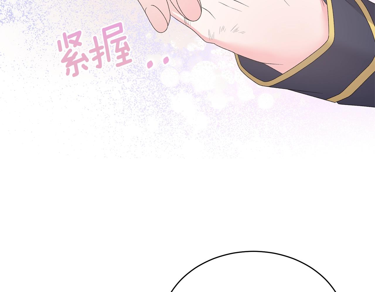 第35话 你是我的妻子68