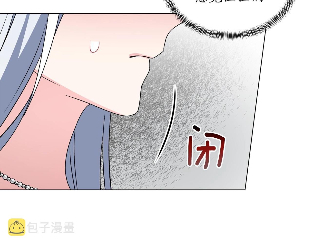 第48话 交往的价值111