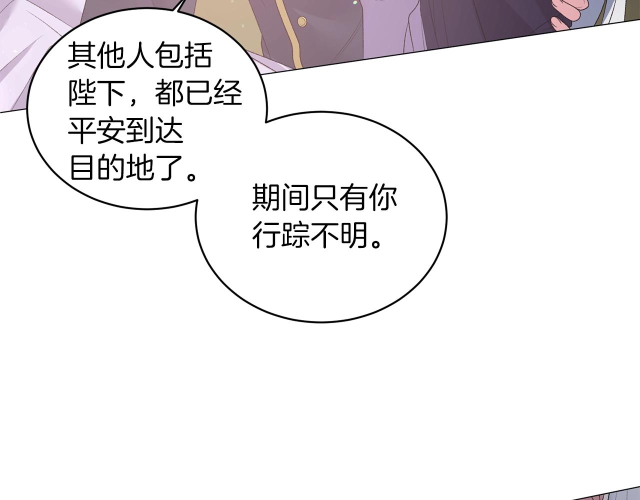 第34话 草木香79
