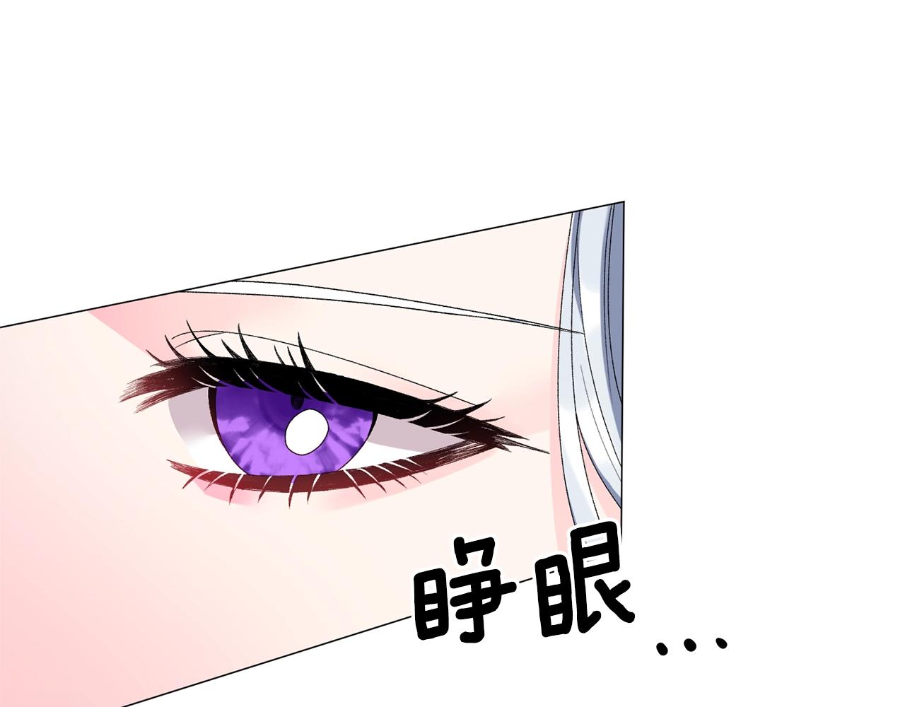 第14话 毒酒63