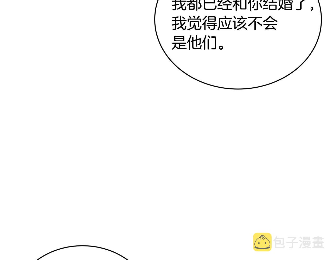 第30话 你到了，哥哥9