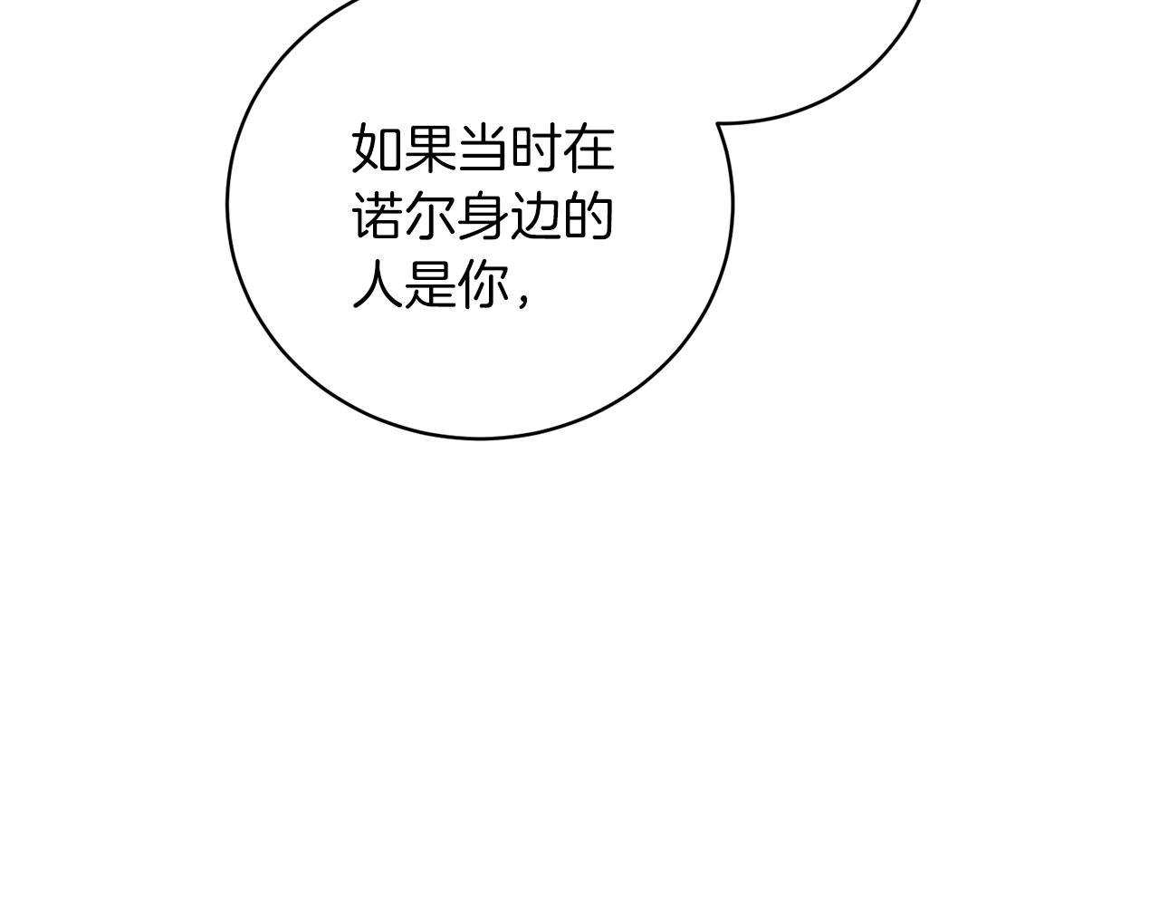 第53话 真正的夫妻32