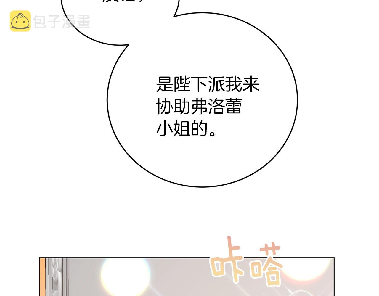 第59话 上去谈吧113