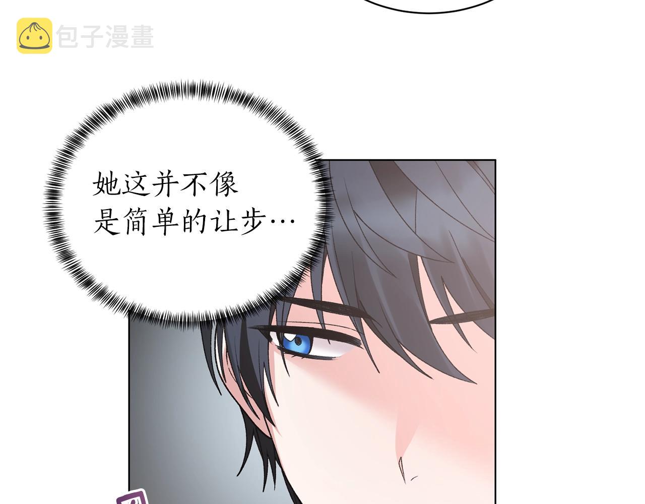 第60话 婚宴上见吧95