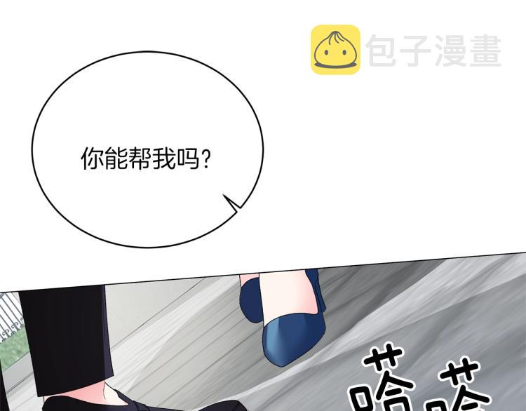 第6话 圣女与同盟58