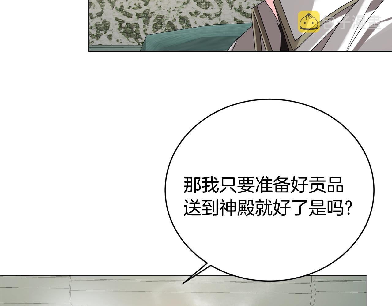 第16话 新任家主26