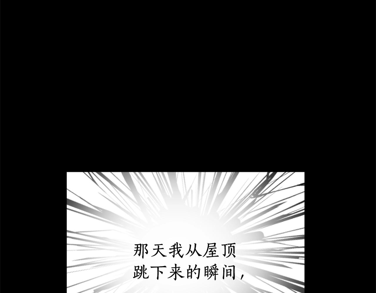 第10话 恶女之名不是白来的35
