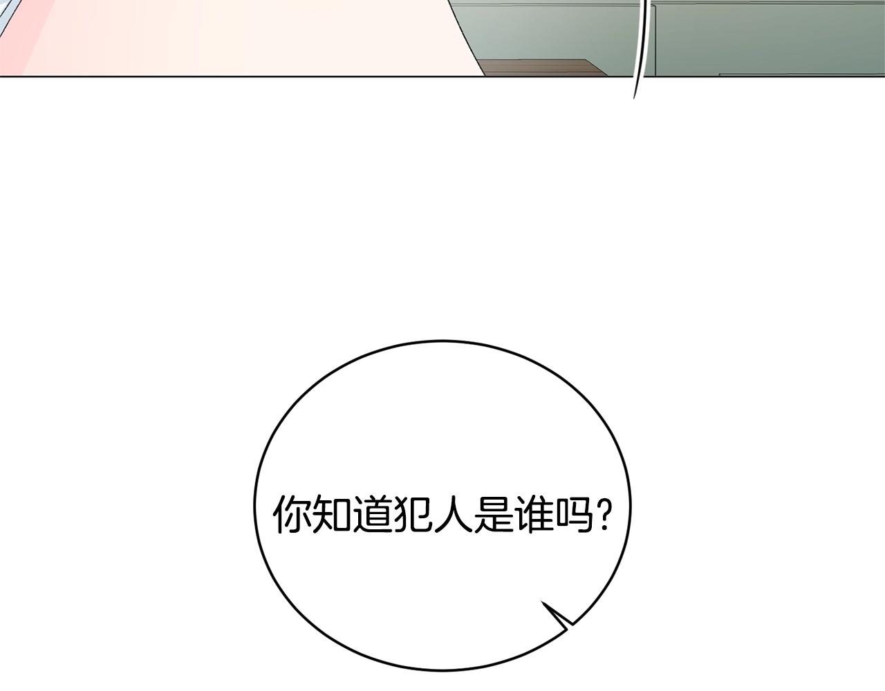 第16话 新任家主44
