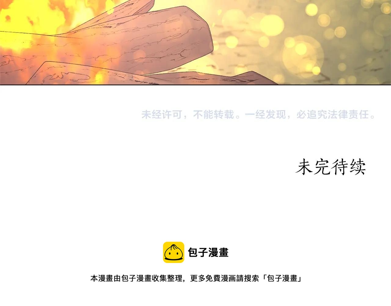第35话 你是我的妻子128
