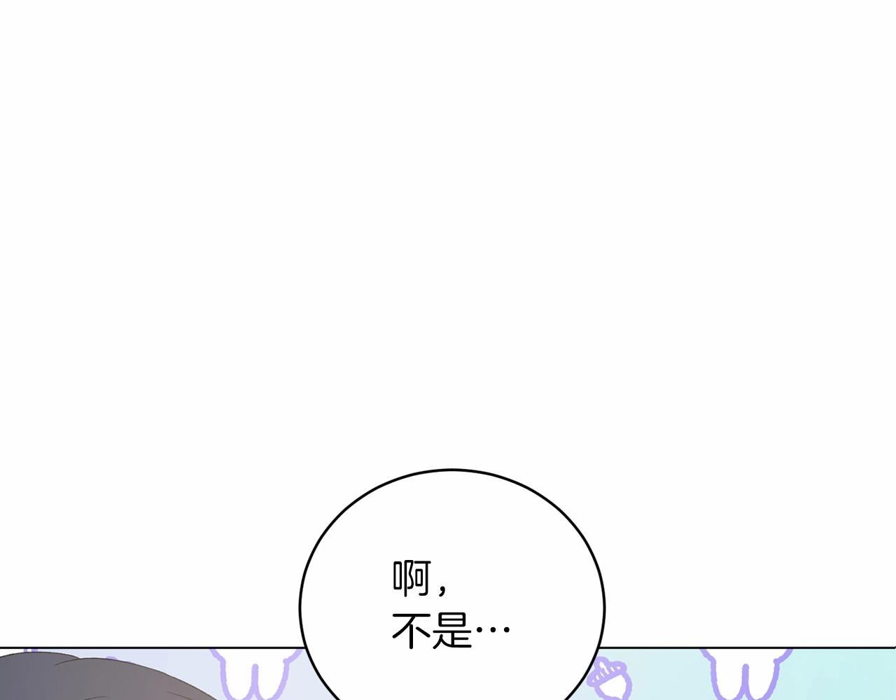 第64话 送花花128