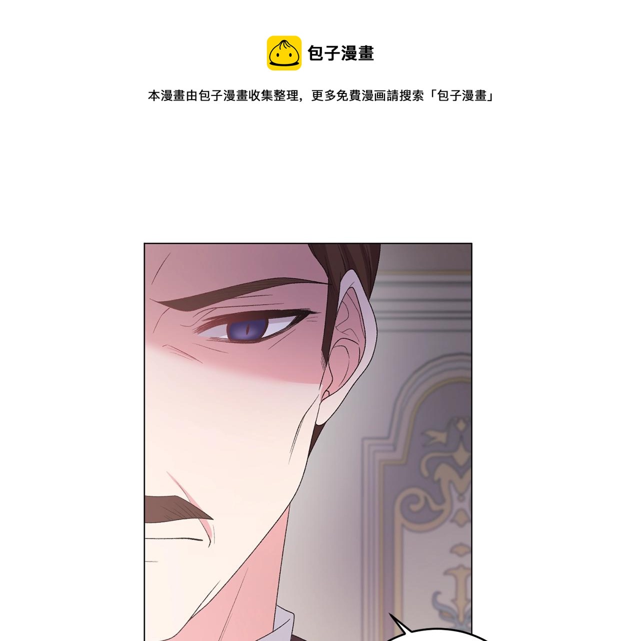 第32话 被剑选中？！100