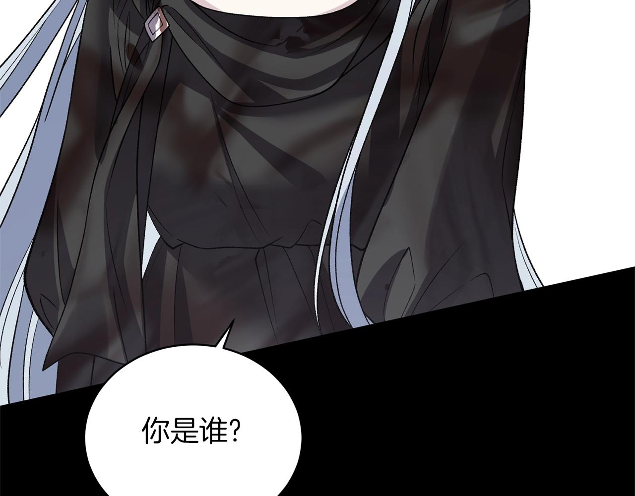 第47话 你是谁164