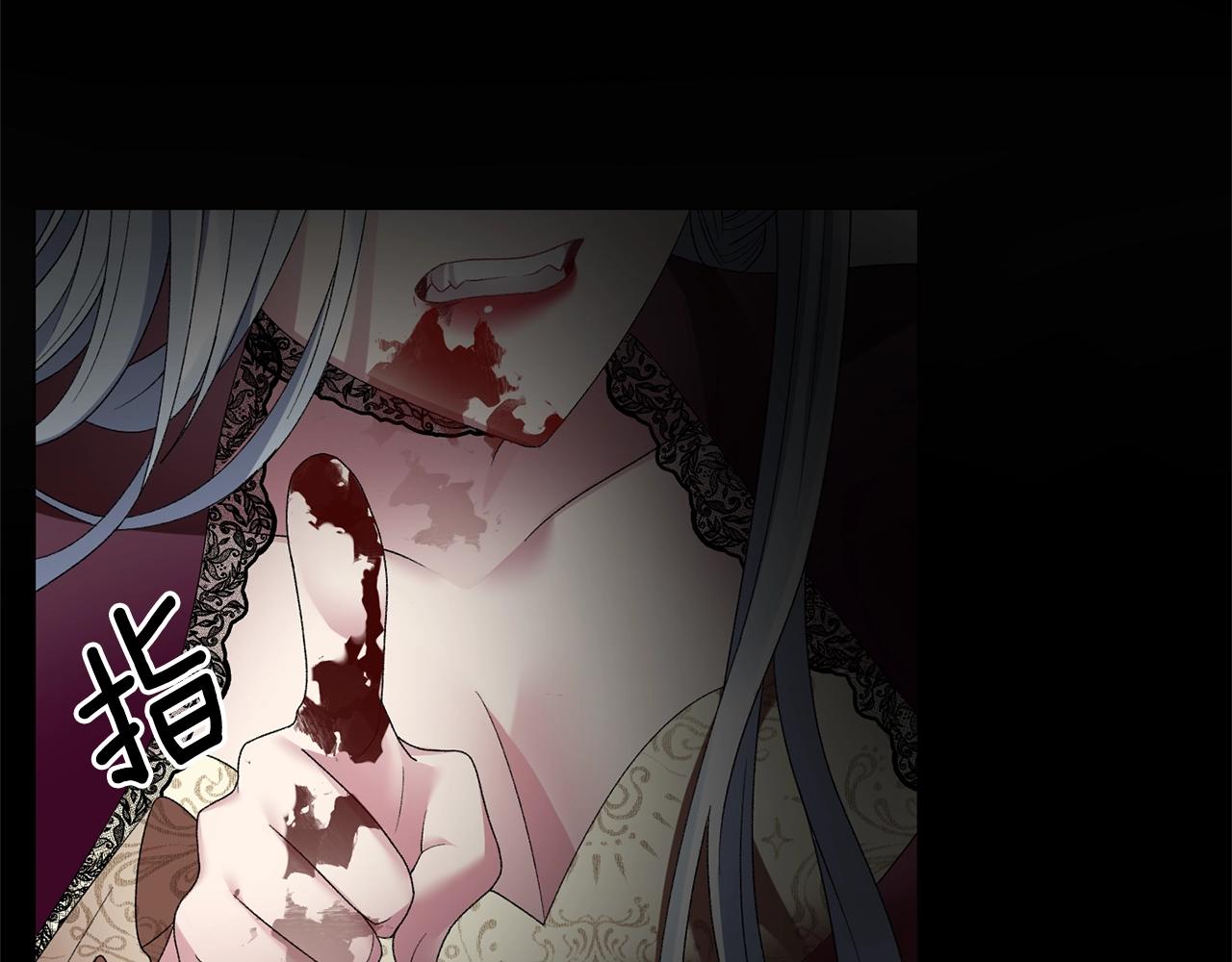 第14话 毒酒41