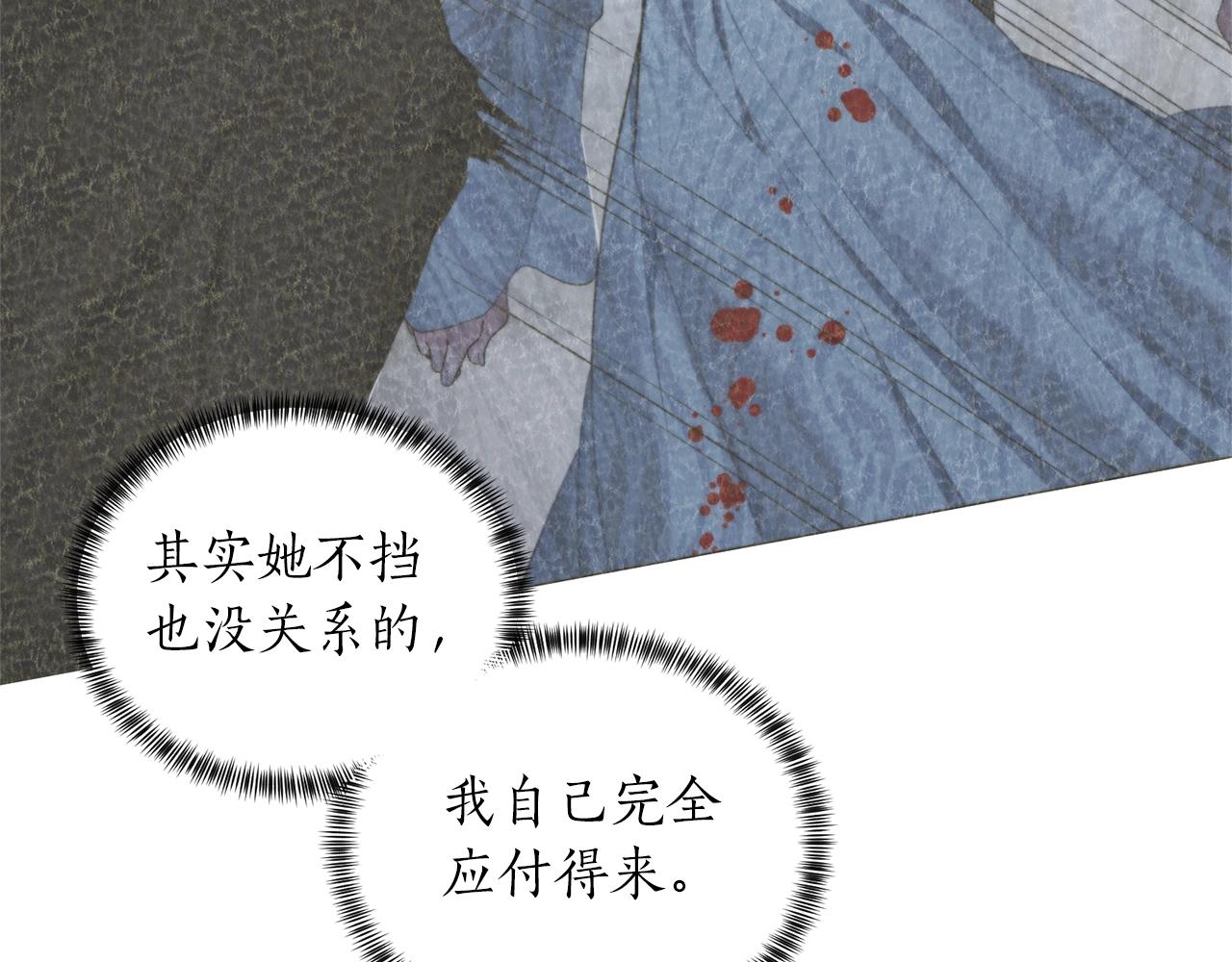 第35话 你是我的妻子99